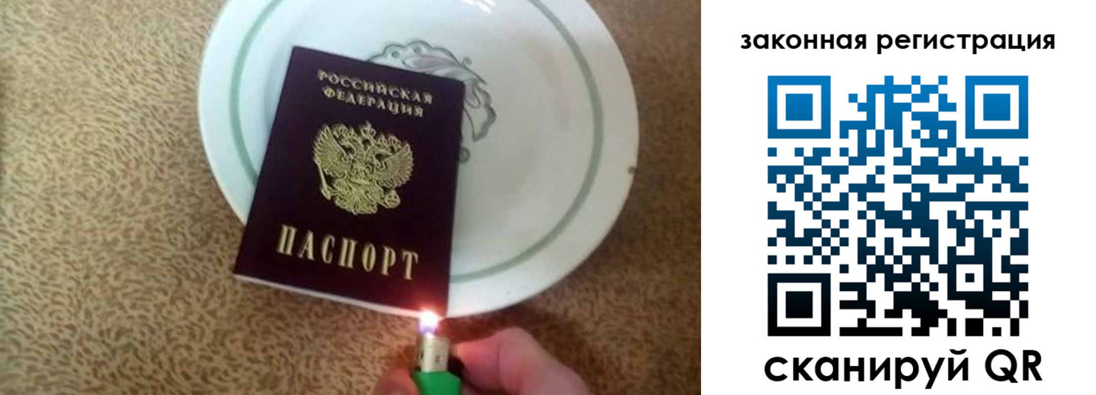 временная регистрация собственник в Конаково